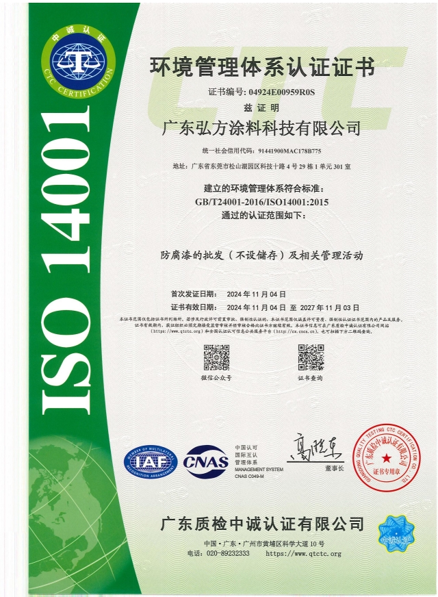 ISO 14001֤