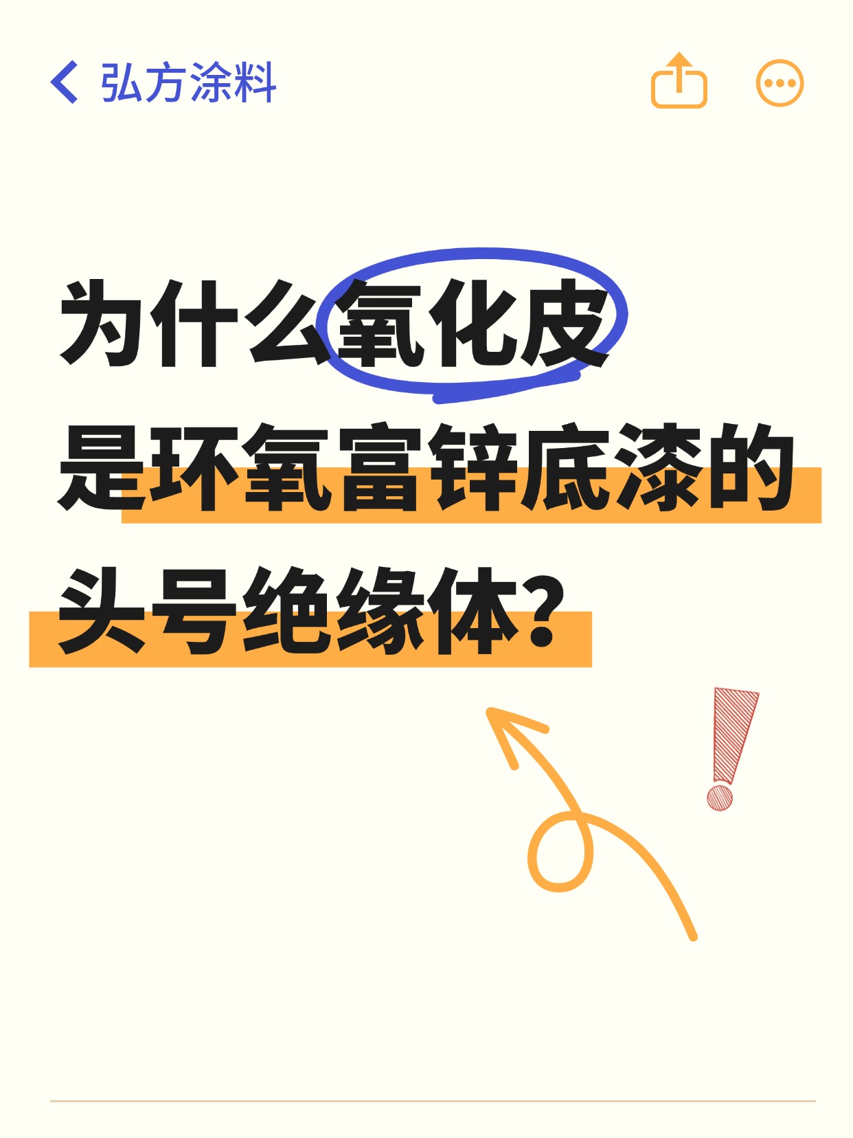 ΪʲôƤǻпͷžԵ壿