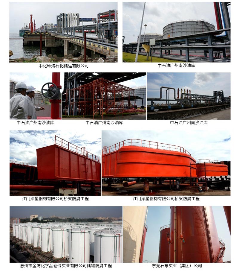 广东广东会涂料 广东广东会涂料