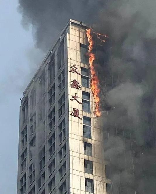 1615796661358142.jpg 大火.jpg