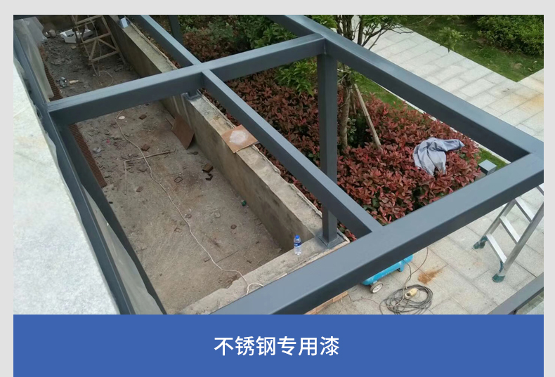 1623305913988109.jpg 护栏不锈钢专用漆效果1.jpg