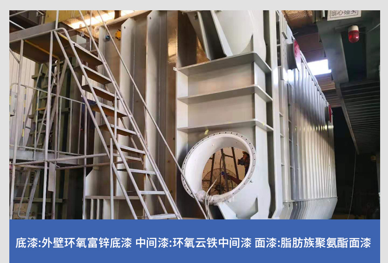 1623306242954241.jpg 特高压变压器油箱,外壁环氧富锌底漆+环氧云铁中间漆加+脂肪族聚氨酯面漆效果.jpg