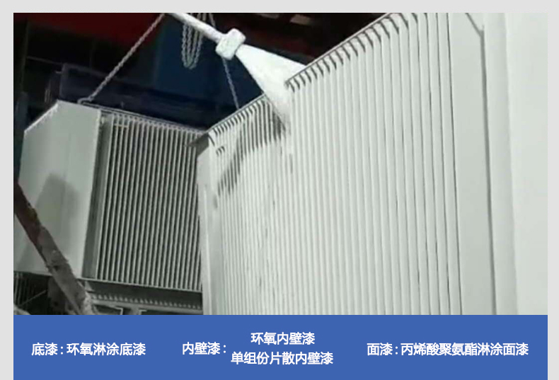 1623911489206873.jpg 丙烯酸聚氨酯淋涂面漆(应用)2.jpg