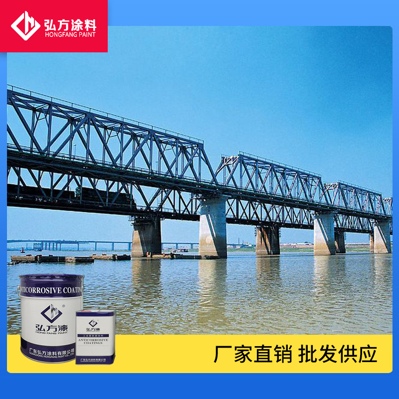 1625105463760109.jpg 潮固化环氧防腐漆3 (1).jpg