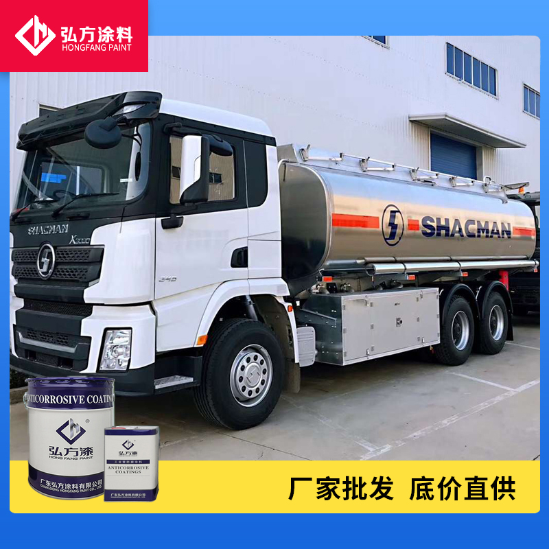 1626313546844603.jpg 环氧专用底漆2.jpg