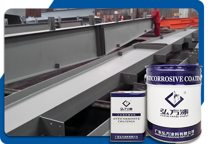 广东会涂料-环氧富锌底漆 钢结构防腐 广东会涂料-环氧富锌底漆 钢结构防腐