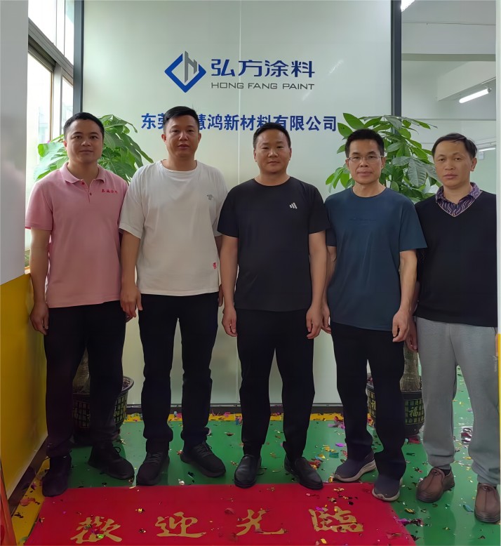 广东会涂料水性工厂开业.jpg 广东会涂料水性工厂开业.jpg