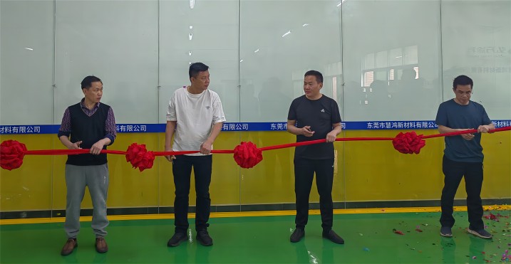 广东会涂料领导剪彩.jpg 广东会涂料领导剪彩.jpg