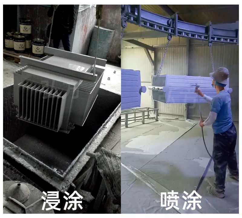 广东会变压器散热器防腐涂装 广东会变压器散热器防腐涂装