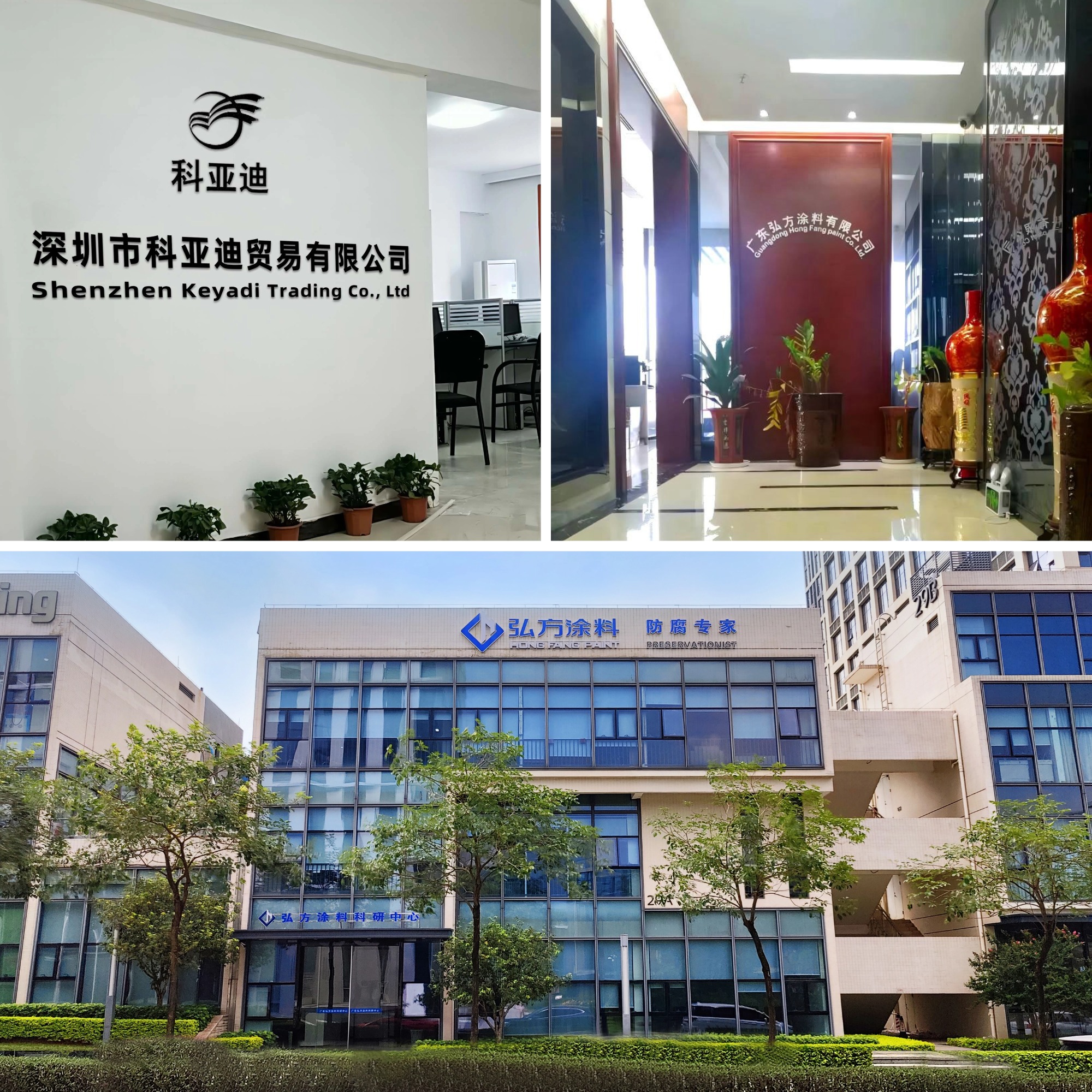 广东广东会涂料科技进化史 广东广东会涂料科技进化史