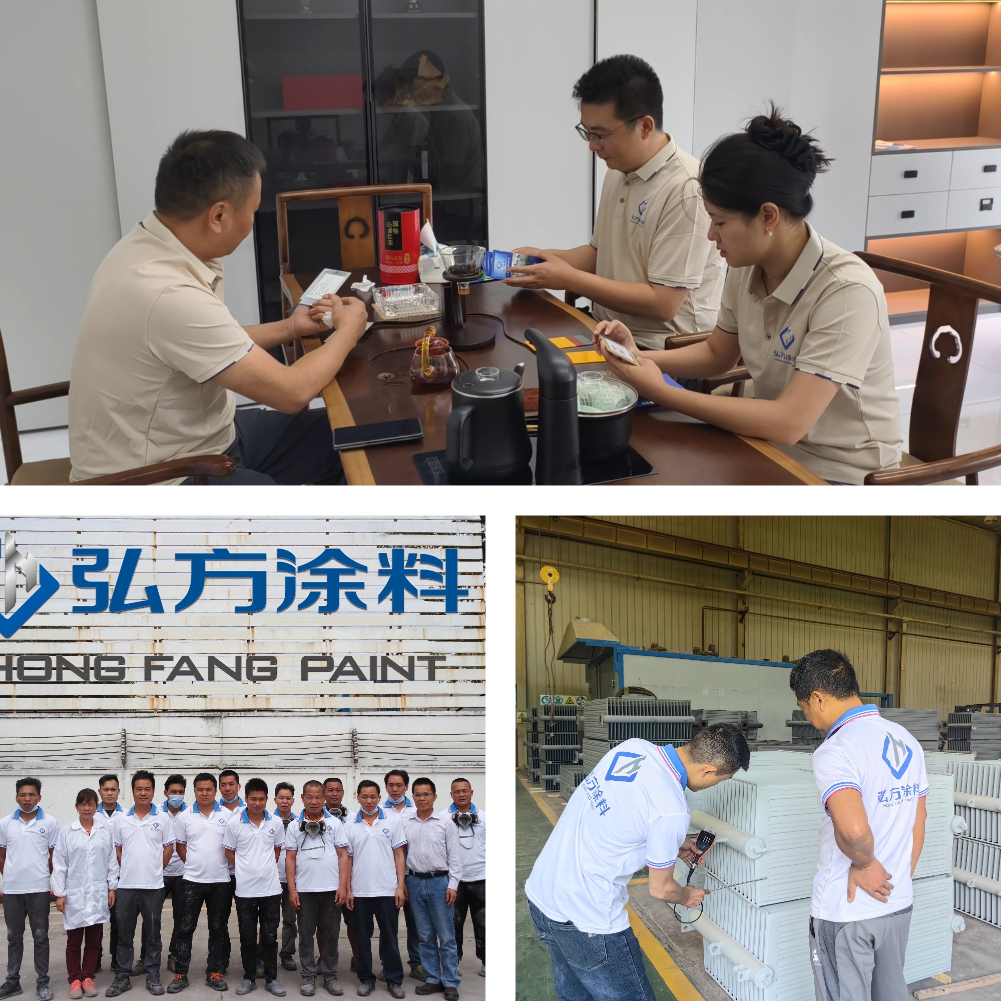 广东广东会涂料科技-专业技术服务 广东广东会涂料科技-专业技术服务