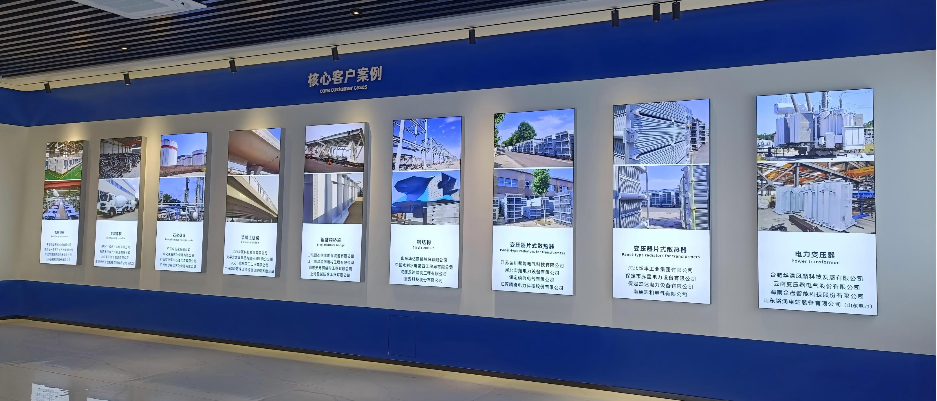 广东广东会涂料科技-核心客户案例 广东广东会涂料科技-核心客户案例